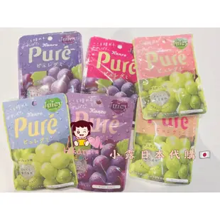在庫あり✨日本Kanro Pure軟糖 水果軟糖 造型軟糖 限定包裝 梅子 草莓 檸檬 葡萄 汽水 蘇打口味 愛心軟糖