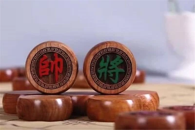 A box of Hardwood Chinese chess 2.3 Inch Burma Rosewood Pieces