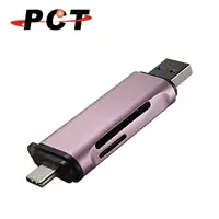 在飛比找PChome24h購物優惠-【PCT】USB-C / USB-A 2合1 SD / TF