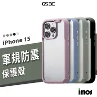 在飛比找蝦皮商城優惠-imos 軍規防震保護殼 iPhone 15 Pro Max