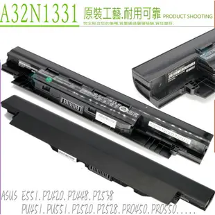 ASUS A32N1331 電池 華碩 PU451JF，PU451JH，PU550C，PU551，PU551L，PU551LA，PU551LD，P2438U，A33N1332，A32N1331，PU550，PU550CA，PU550CC，PU551J，PU551JA，PU551JD，P302L，PU551JF，PU551JH，P2428U，P2540FB,P2540NV,P2540UA,P2540UB,P2540UV