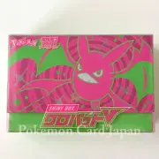Pokemon Card Shiny BOX Crobat V Sword & Shield ShinyStar V Japanese
