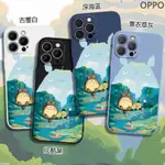 OPPO 龍貓防摔手機殼 適用 R17 R17PRO R15 R11 R11S R9 R9S PLUS 全包保護殼軟殼