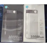 在飛比找蝦皮購物優惠-🌟【JOGEEK】JOPOWER 超輕薄10000mAh P