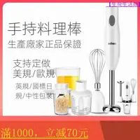 在飛比找樂天市場購物網優惠-【生飛生活館】（）臺灣電壓110v-220v貝安寶多功能家用