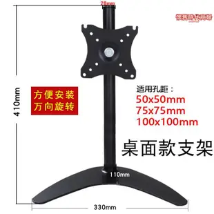 新通用4K顯示器28英寸U28E590D電競顯示器支架升降旋轉底座配件品