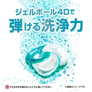 【P＆G】日本限定版 4D袋裝洗衣球110入(兩款任選) (5.7折)