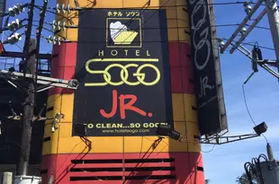 馬尼拉阿拉邦崇光酒店Hotel Sogo Alabang Jr. Manila