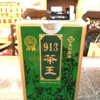 在飛比找Yahoo!奇摩拍賣優惠-【澄韻堂】代購天仁茗茶913茶王清香人蔘烏龍茶4兩裝150克