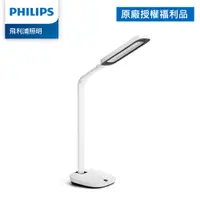 在飛比找蝦皮商城優惠-Philips 飛利浦 軒誠 66110 LED護眼檯燈 P