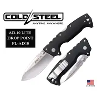 在飛比找蝦皮購物優惠-美國Cold Steel冷鋼折刀 AD-10 Lite大背夾