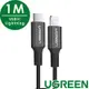 綠聯 1M Type-C 2.0 MFi認證 3A快充 USB-C 對 Lightning 連接線