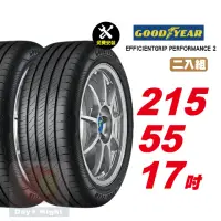 在飛比找momo購物網優惠-【GOODYEAR 固特異】EFFICIENTGRIP PE