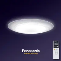 在飛比找松果購物優惠-【Panasonic 國際牌】6-8坪LED調光調色遙控吸頂