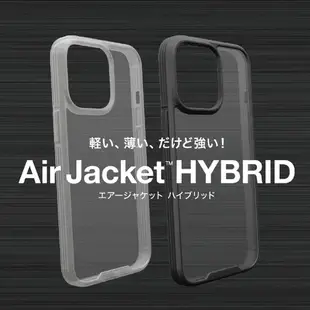 【24小時出貨】POWER SUPPORT | 日版Air Jacket Hybrid雙料殼 iPhone 13 系列