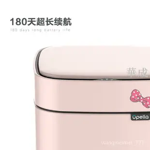 廠家直銷 優百納Hellokitty凱蒂貓聯名款智能感應垃圾桶家用不銹鋼客廳廚房 垃圾桶 彈蓋垃圾桶