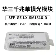 1 PC NEW SFP-GE-LX-SM1310-D Single Mode Optical Module#B7045 CL