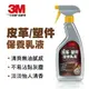 真便宜 3M 38147 皮革塑件保養乳液 500ml