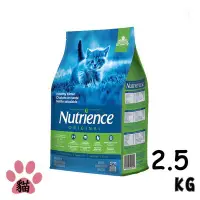 在飛比找Yahoo!奇摩拍賣優惠-SNOW的家【訂購】Nutrience 紐崔斯 田園糧低敏配