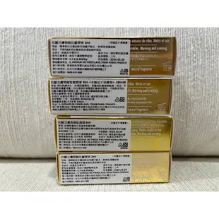 Sisley 希思黎 全新 旅行用 正品 抗皺活膚御緻抗皺精華 抗皺活膚御緻緊緻精華 抗皺活膚御緻駐顏霜 桃園 可面交