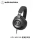 Audio-Technica鐵三角 ATH-WS1100 攜帶式耳機 _廠商直送