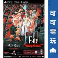 在飛比找蝦皮商城優惠-任天堂《Fate/Samurai Remnant》店頭海報 