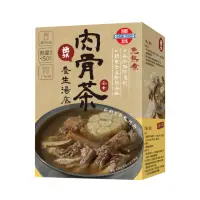 在飛比找momo購物網優惠-【勝昌製藥】肉骨茶養生湯底(養生湯、藥膳、湯底粉、火鍋)