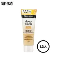 在飛比找ETMall東森購物網優惠-Neutrogena 露得清 深層淨化抗黑頭柔珠洗面乳100