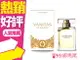 ◐香水綁馬尾◐VERSACE VANITAS 香遇浮華 女性淡香水 100ml EDT