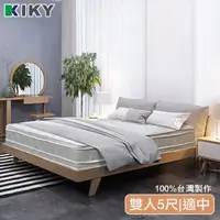 在飛比找momo購物網優惠-【KIKY】英格蘭雙面可睡四線獨立筒床墊(雙人5尺)
