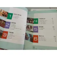 在飛比找蝦皮購物優惠-108課綱 龍騰 高中選修物理I 力學一 課本+習作+實驗手