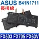 ASUS B41N1711 原廠電池 FX503 FX503VD FX503VM FX63V (9.6折)