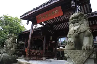 樂山山水S酒店ShanShui S Hotel