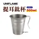 UNIFLAME 提耳鈦杯_500ml U666111 登山杯 鈦杯 露營 野炊 悠遊戶外 現貨 廠商直送