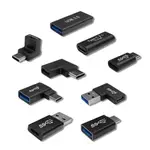 USB 線 頭 TYPE C USB 轉接頭 100瓦 10GBPS 5GBPS 公 轉 母 母 轉 母