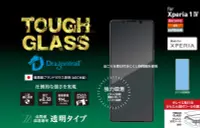 在飛比找露天拍賣優惠-〔SE〕日本Deff Sony Xperia 1/10 Ma