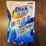 一匙靈ATTACK 抗菌EX洗衣精補充包1.5KG