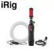 iPhone直播 iRig Video Creator MIC Lav 多功能手機架 領夾式麥克風 補光燈