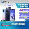 【福利品】vivo V21s 8+128GB 6.44吋 (5G) 超廣角夜景拍攝 OIS前鏡頭 支援記憶卡擴充 NFC