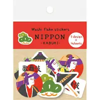 在飛比找誠品線上優惠-日本 Wa-Life Nippon 系列 單張貼紙包/ 歌舞