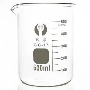 加厚玻璃燒杯帶刻度GG17高硼硅5/10/25/50/100/250/500/1000ml毫升量杯燃燒杯工業化學生物實驗室教學儀器材