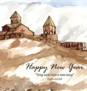 Happy New Year Psalm Scripture Bible Religious Mountain Church Greeting Card