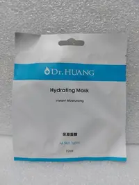 在飛比找Yahoo!奇摩拍賣優惠-Dr.HUANG 黃禎憲 保濕面膜 單片