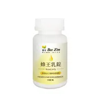 在飛比找momo購物網優惠-【BeeZin 康萃】蜂王乳錠 1瓶(30錠/瓶)