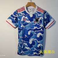 在飛比找蝦皮購物優惠-❤️日本足球隊球衣雲彩特別版訓練服成人比賽運動服定製足球衣 