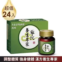 在飛比找PChome24h購物優惠-華佗冬蟲夏草菌絲體鷄精(70gx12入)x2盒