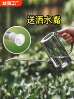 WATERING KETTLE FOR FLOWERS/// 灑水壺澆花長嘴澆水壺家用養花噴水壺澆水神器噴壺澆花壺噴霧大