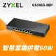 ZyXEL GS1915-8EP 8埠GbE POE智慧型網管交換器