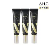 在飛比找momo購物網優惠-【AHC】3D超效煥活全臉眼霜30mlx3(EGF FGF 