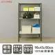 【dayneeds 日需百備】輕型 90x45x150公分烤漆四層架含PP墊板(鐵力士架/收納層架/鞋架/展示架/層架/鐵架)